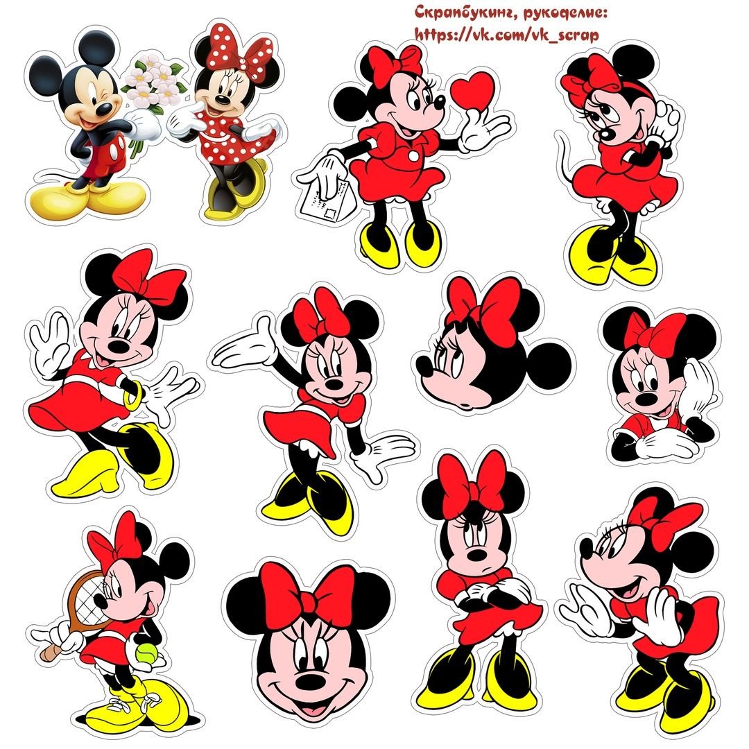 Микки Маус 2013