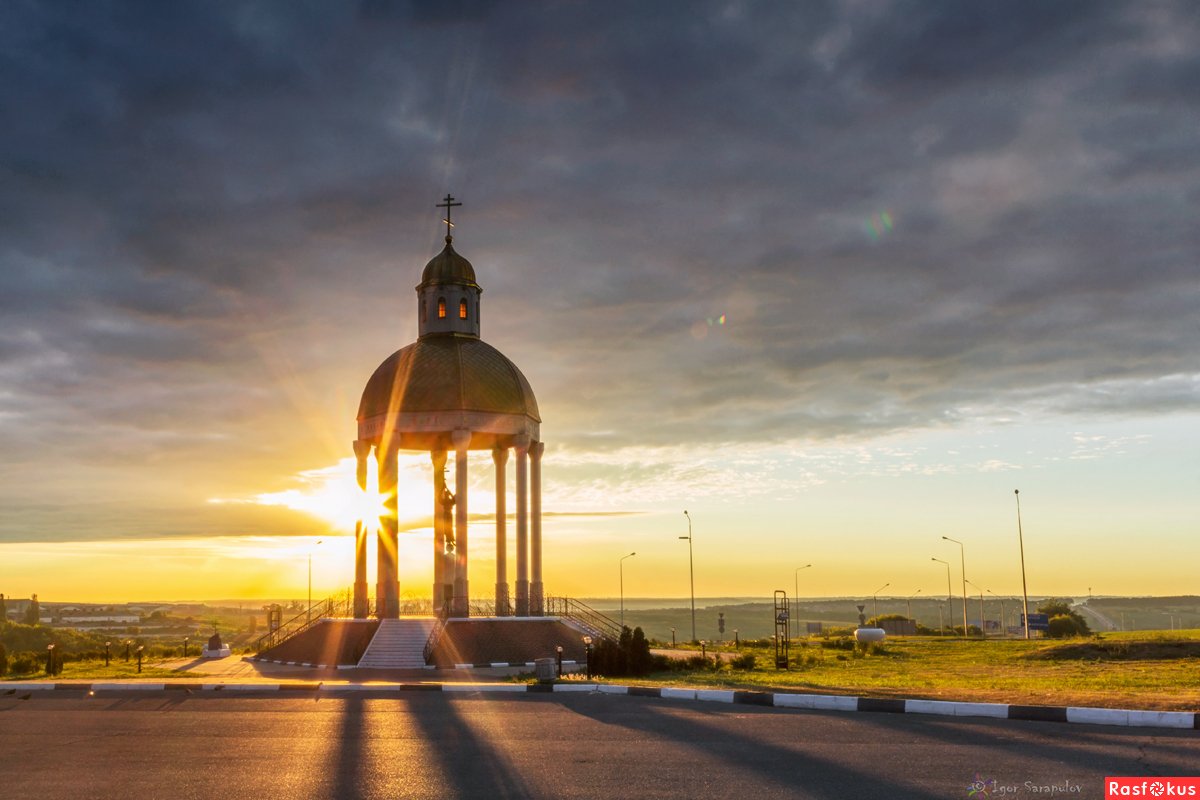 Часовня Ротонда Белгород