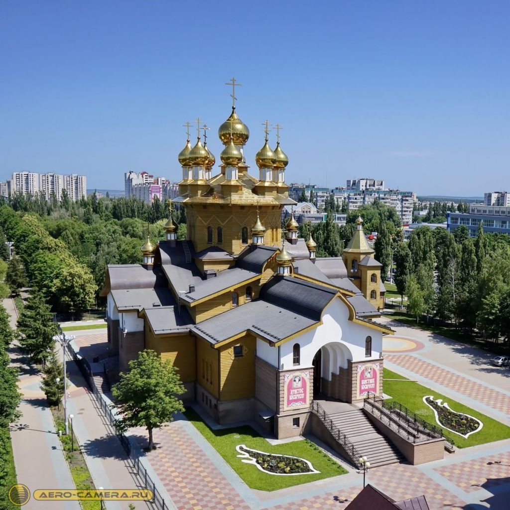 Храм веры надежды Любови Белгород