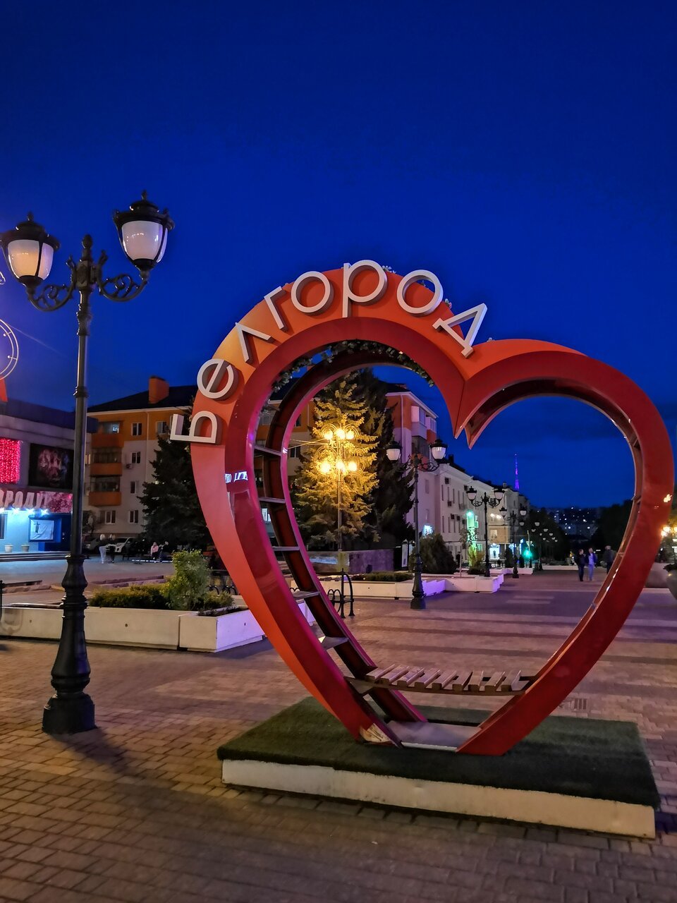 Улица 50 летия Белгородской области