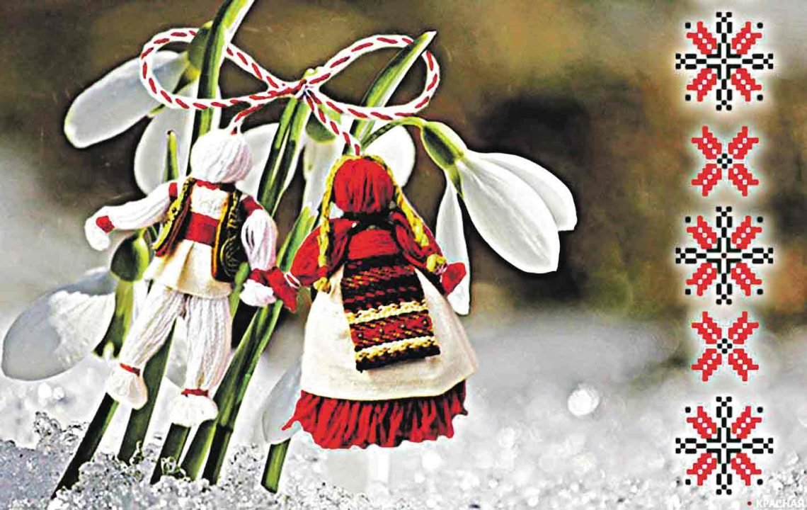 Кукла Мартиничка