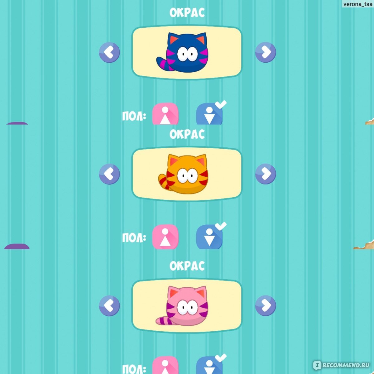 Мяусим Стикеры