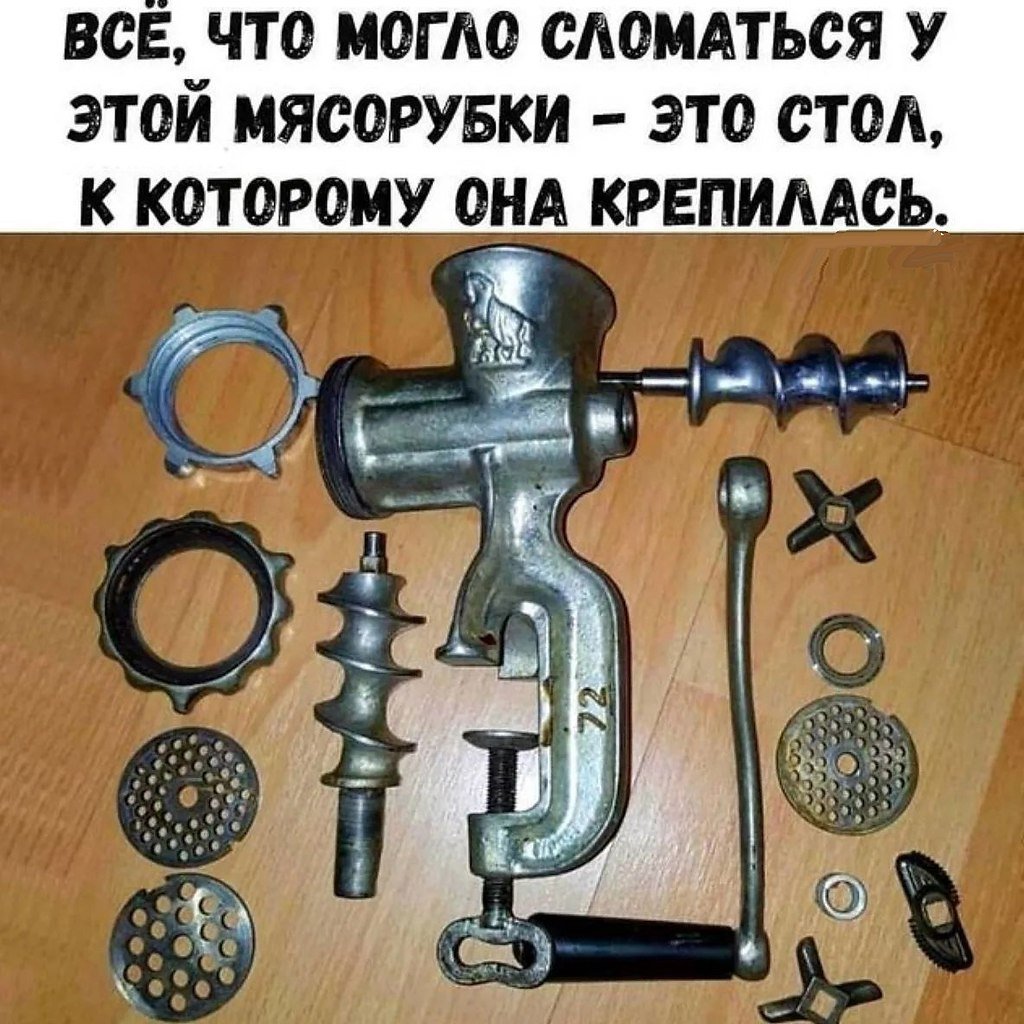 Мясорубка ручная с фаршем