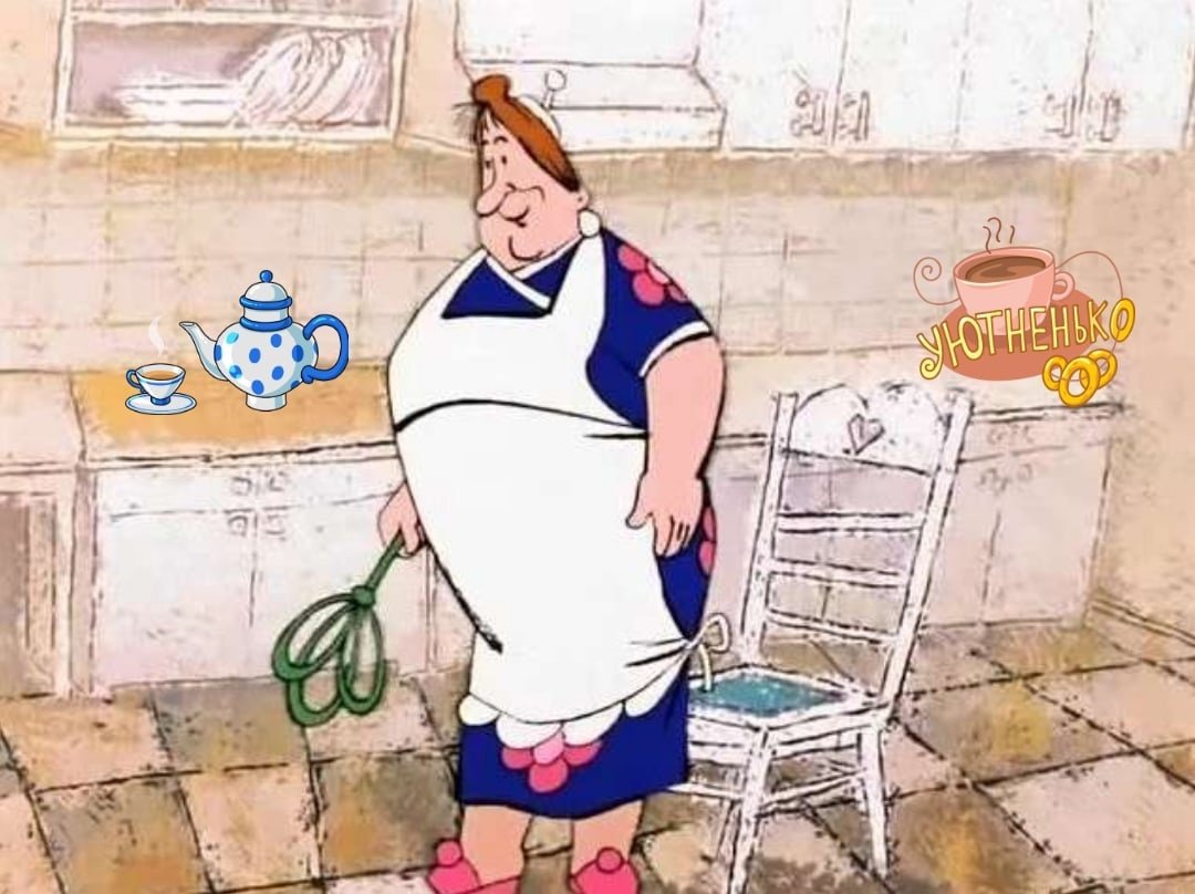 Фрекен бок мультфильм