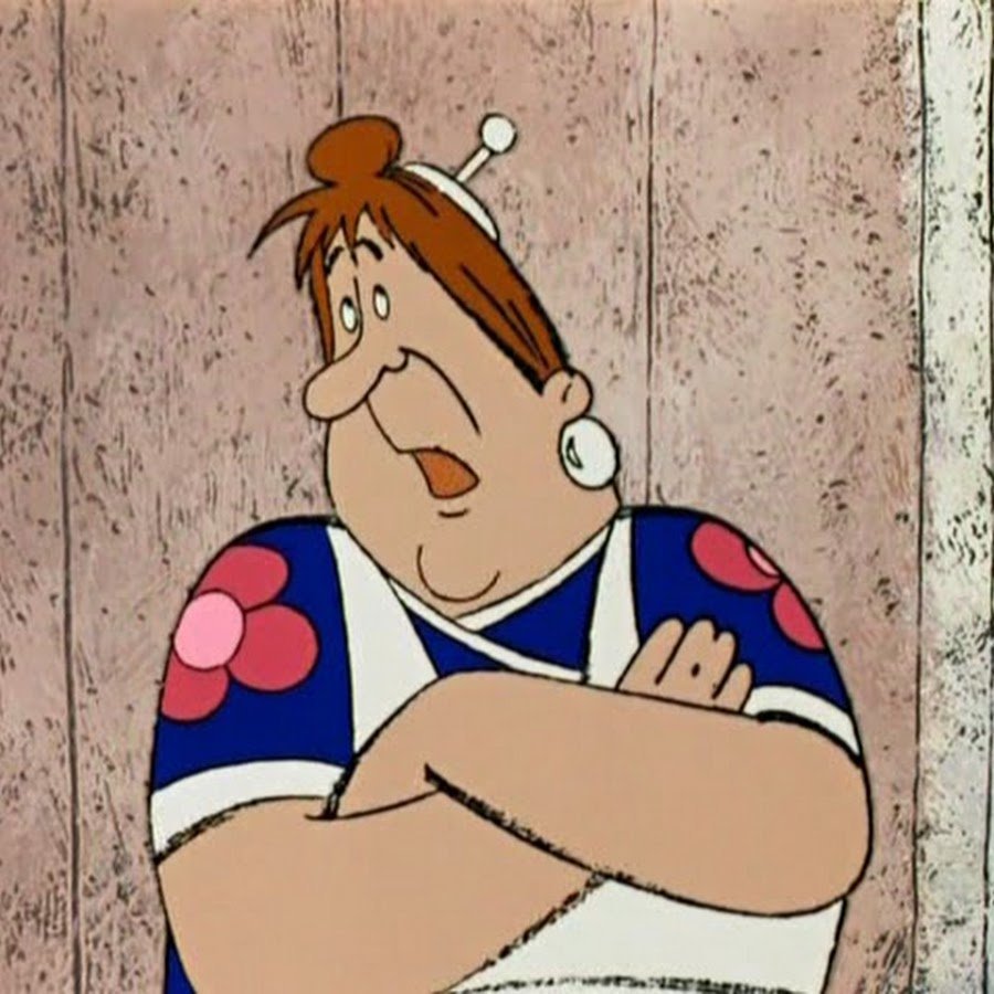 Домомучительница Фрекен бок