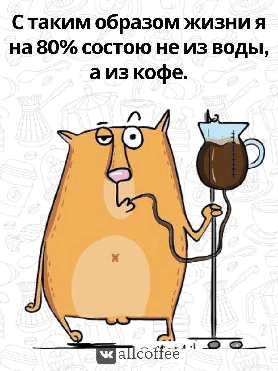 Доброе утро пятницы прикольные