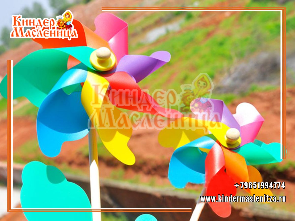 Вертушки для детей