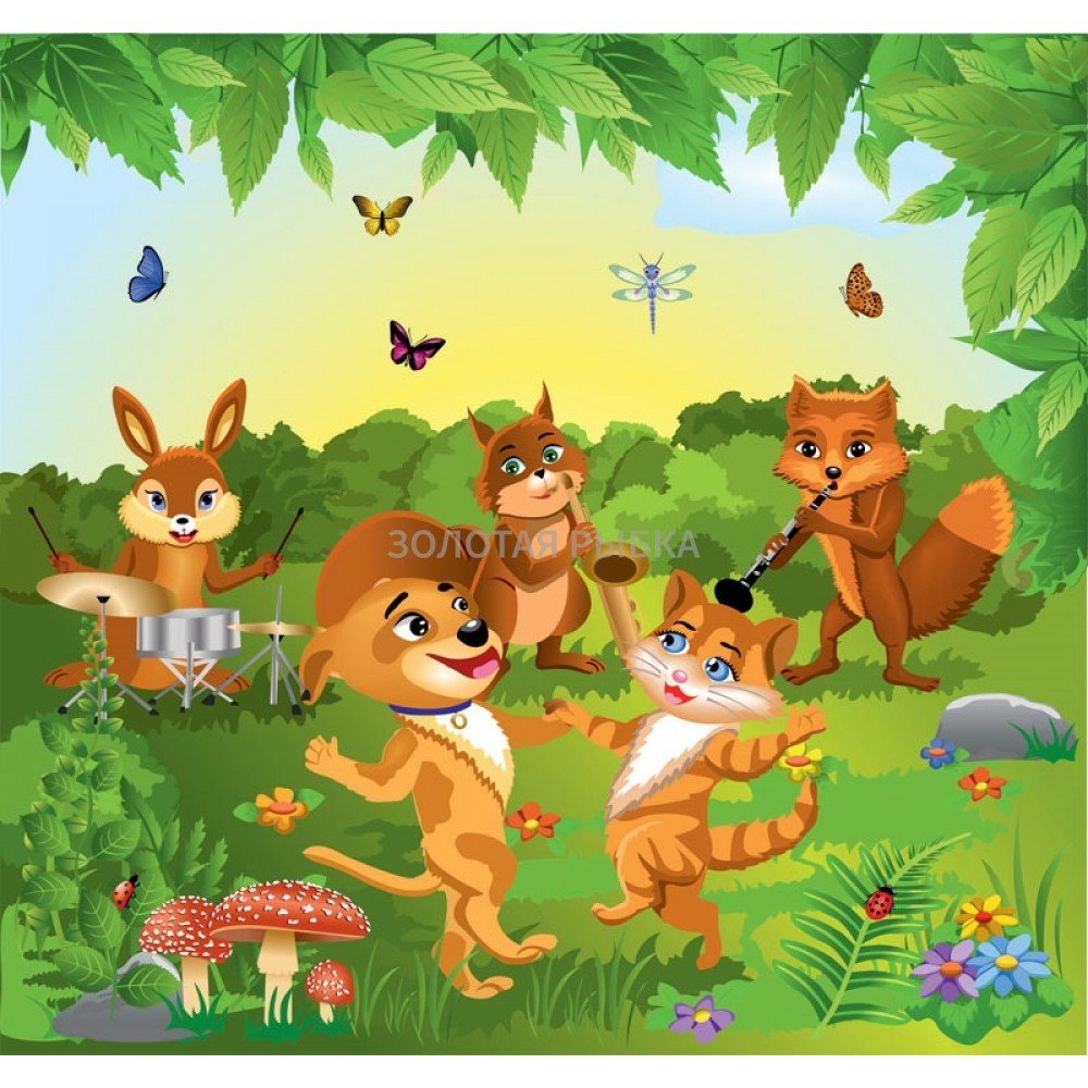 Лесная школа картинки для детей