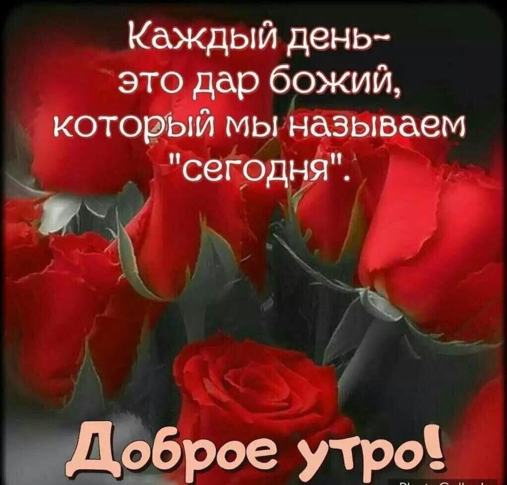 Благословенная суббота