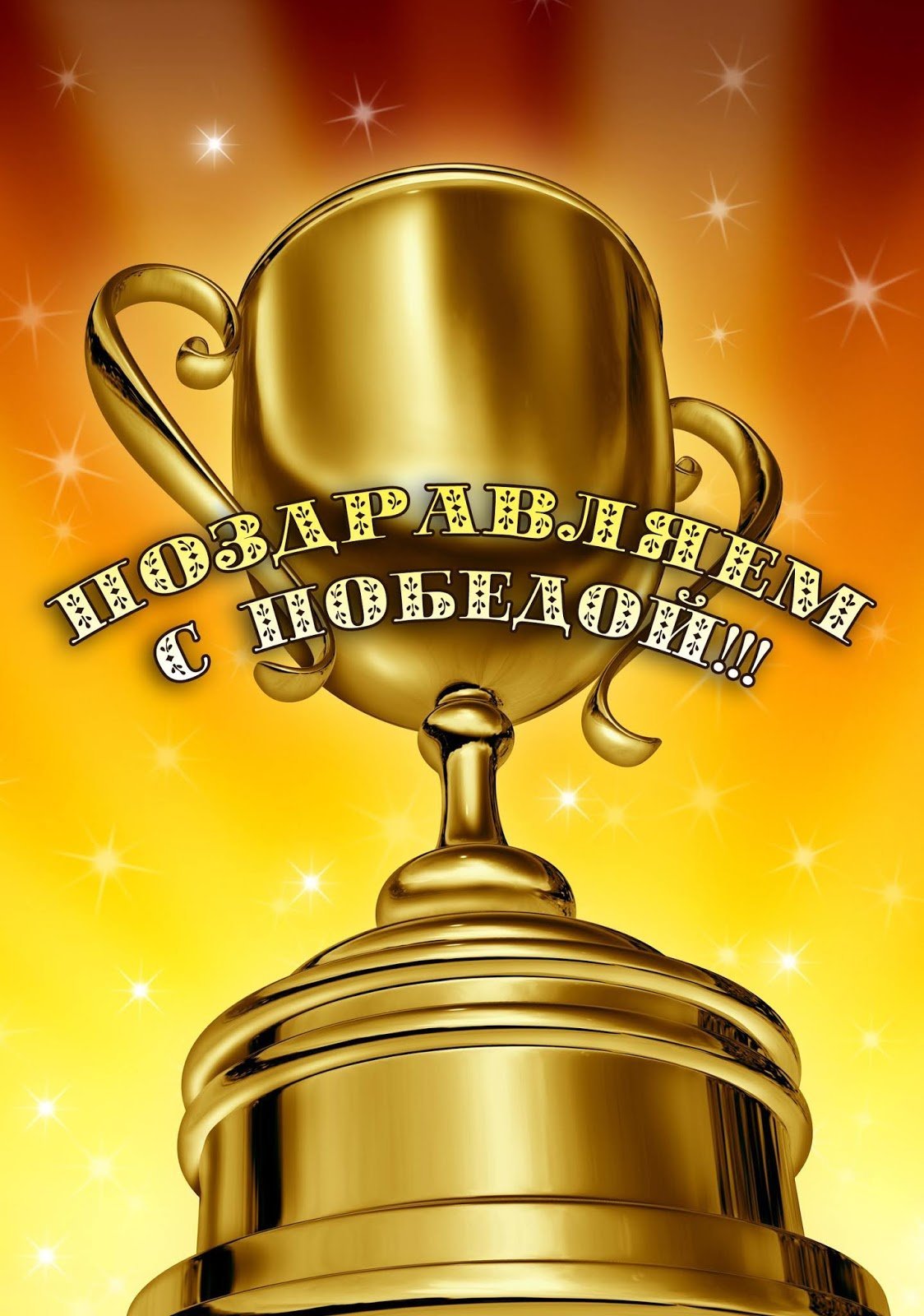 Человек с медалью