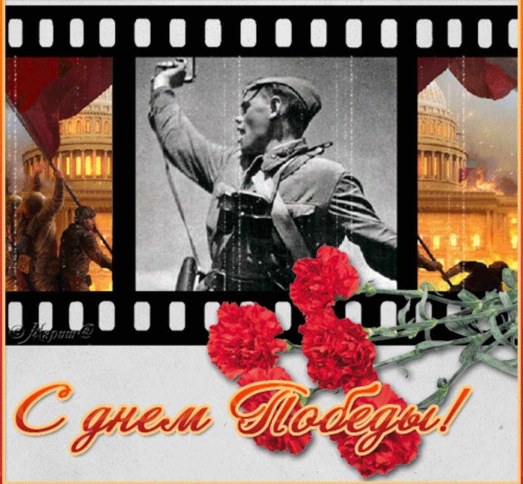 Великая Отечественная война открытки