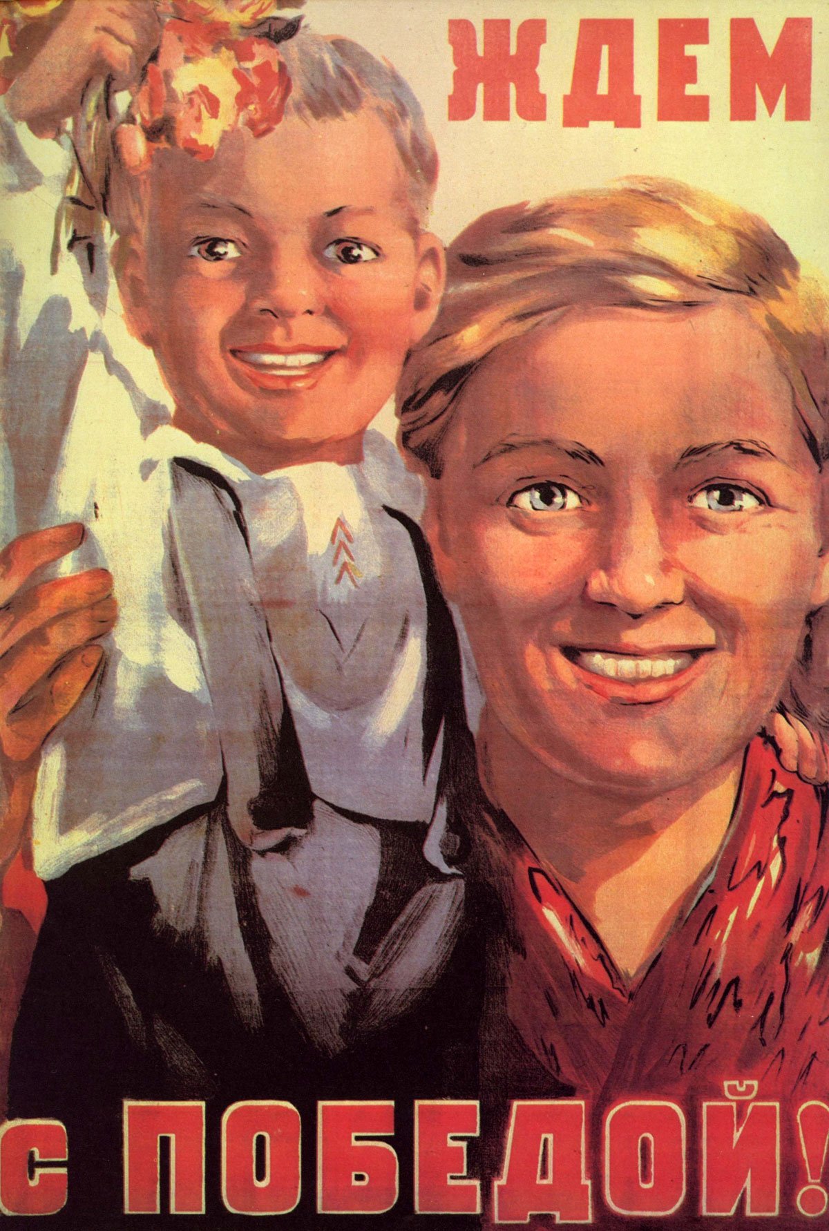 Выигрыш в конкурсе