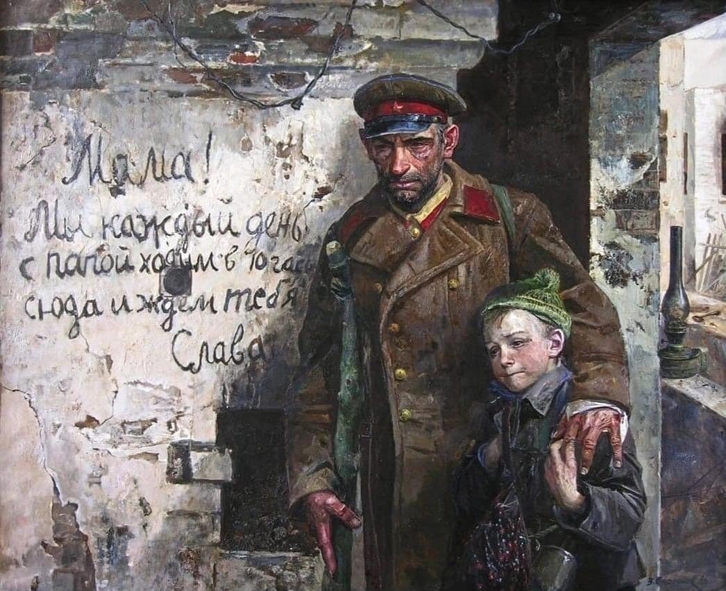 С днём Победы гифки