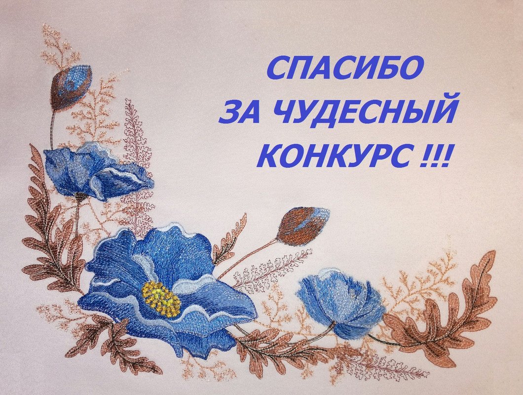 Поздравляю с дембелем