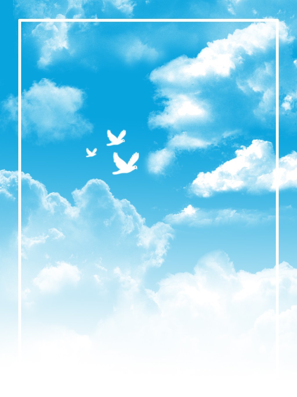 Небо вертикально