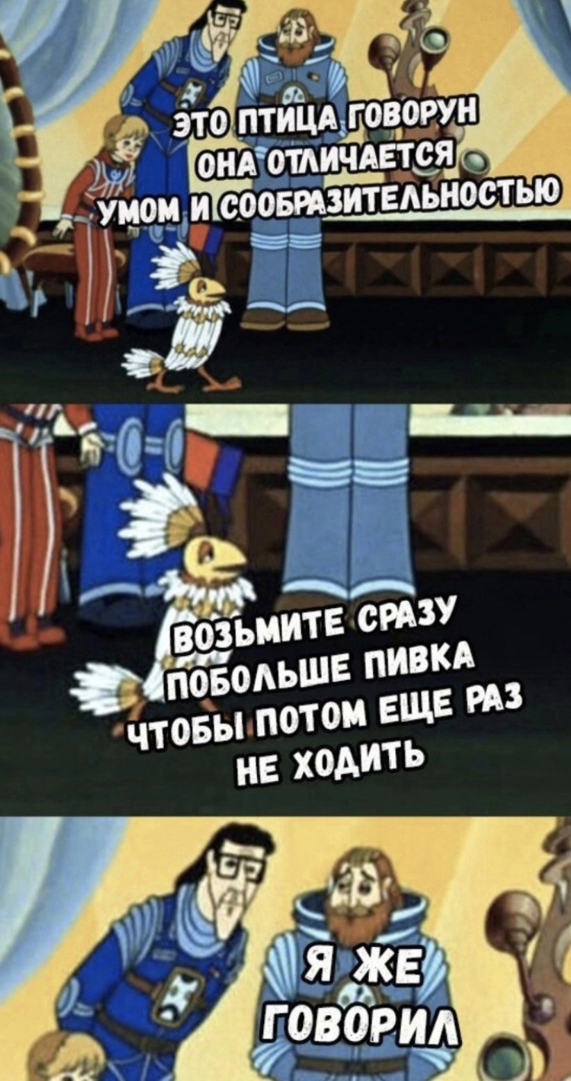 Мультфильм Алиса Селезнева тайна третьей планеты