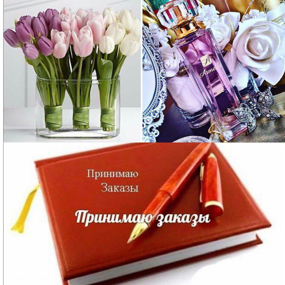 Модные девочки