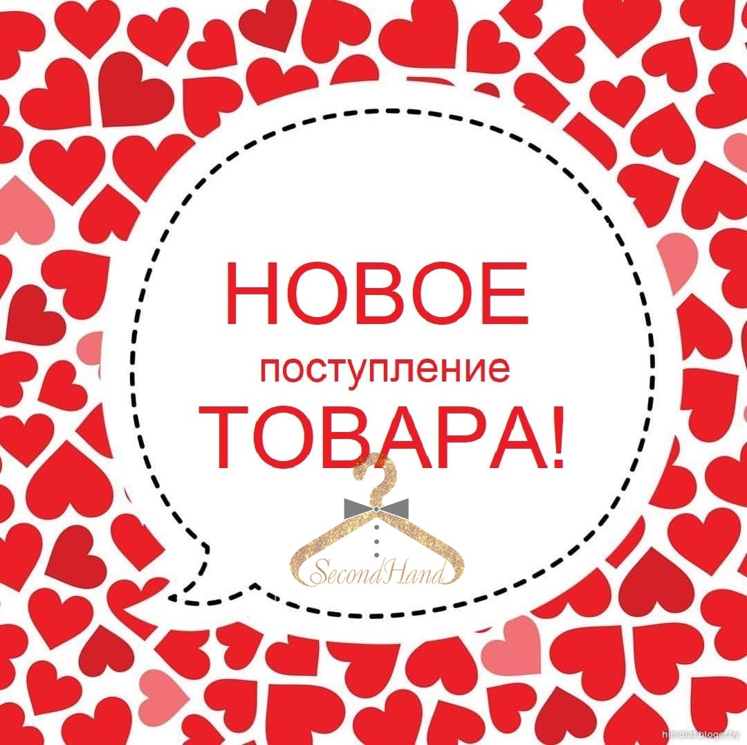 Интернет магазин Садовод обложка