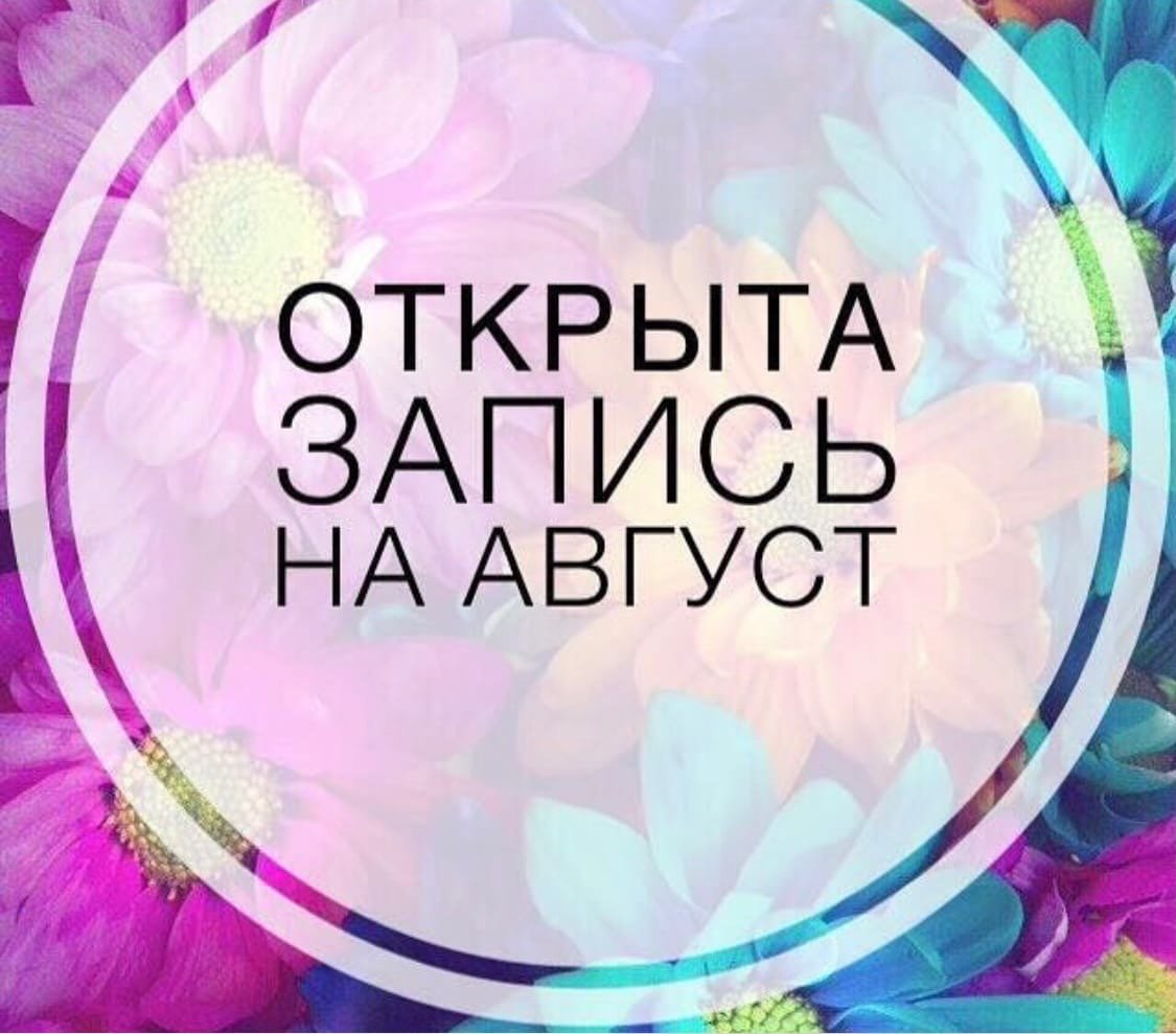 Логотип совместные покупки