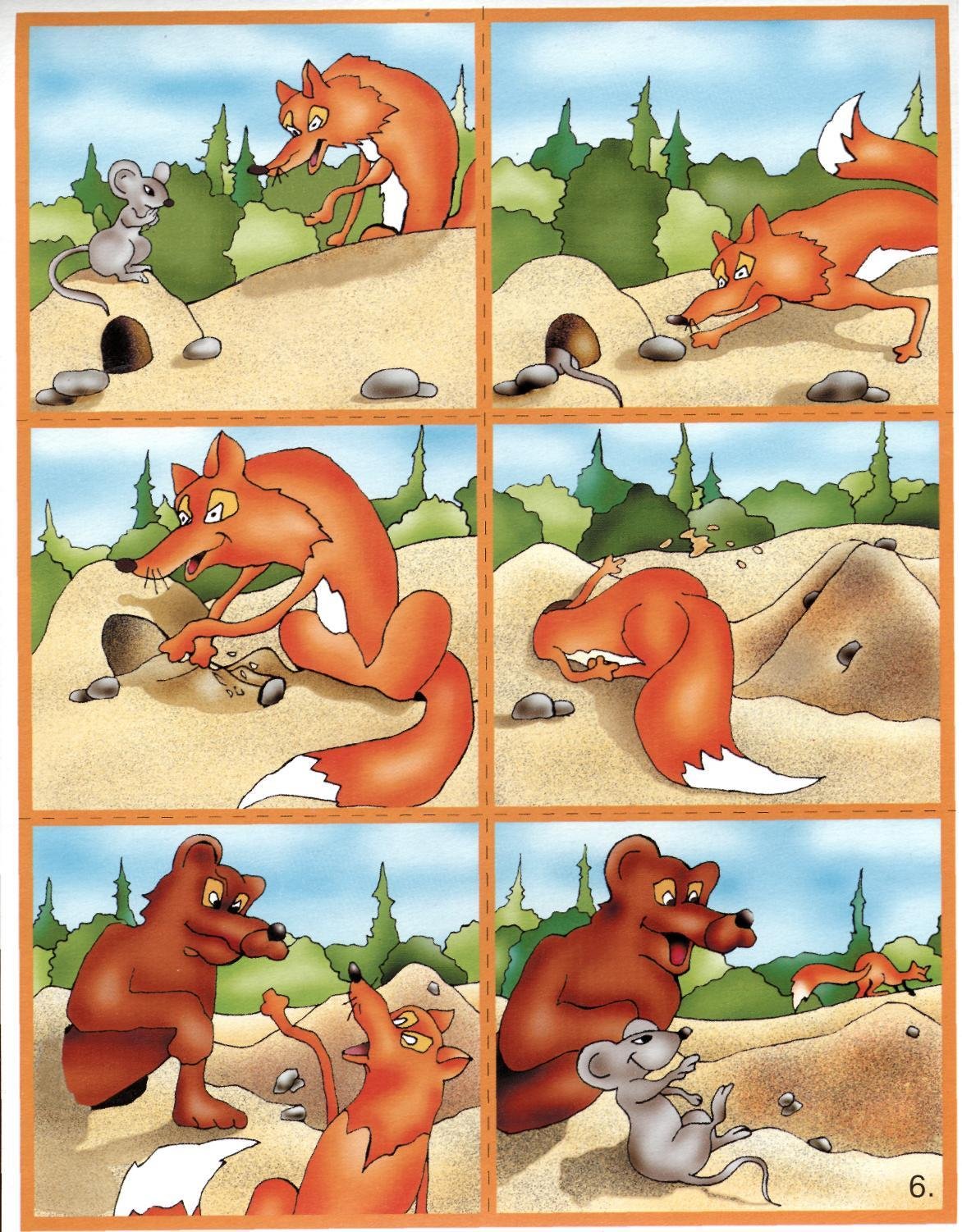 Рассказ по картинкам