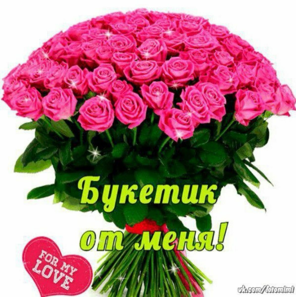 Шикарный букет для Светланы