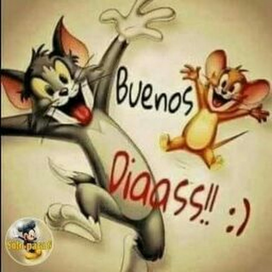 Доброе утро по испански