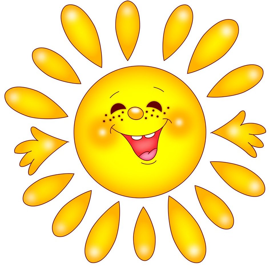 Солнышко лучистое картинка для детей