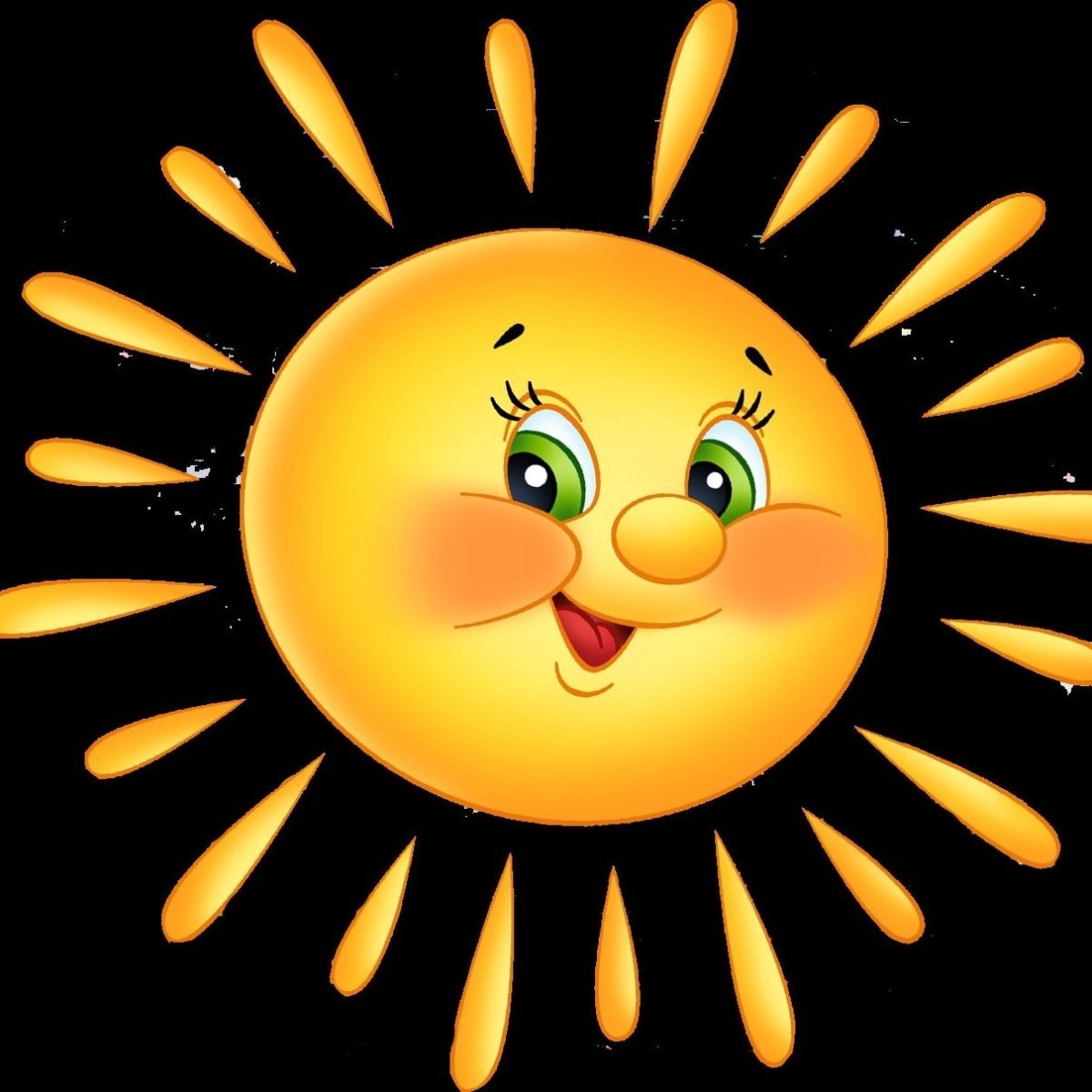 Красивое солнышко