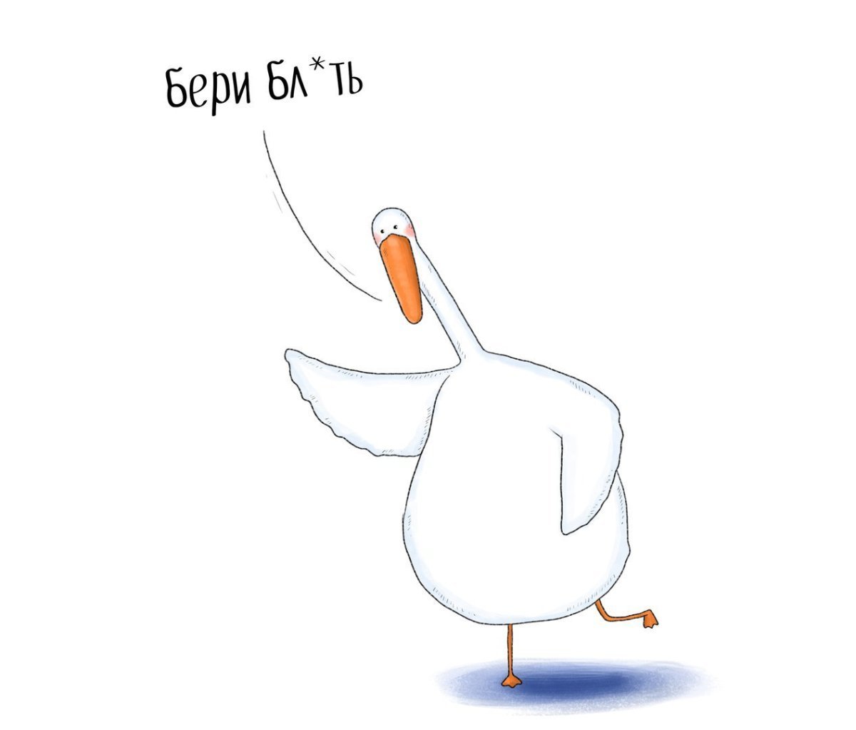 Доброе утро с птичками