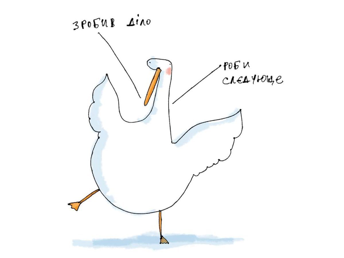 Девочка и Гусь