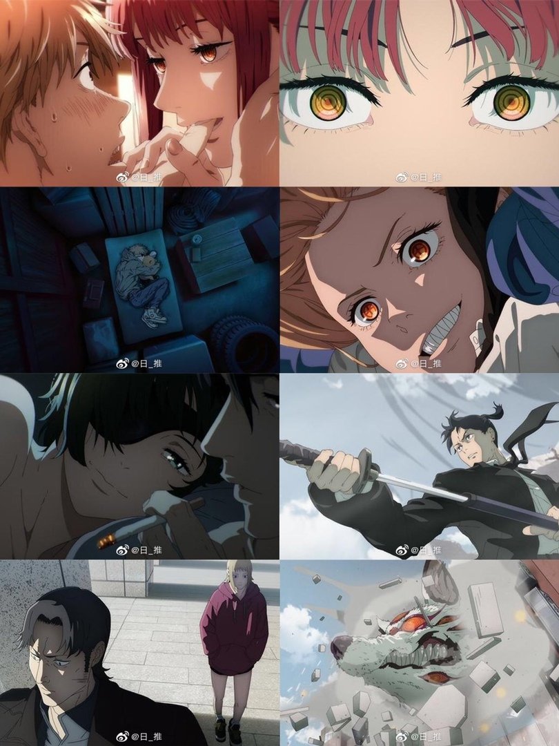 Максима Chainsaw man