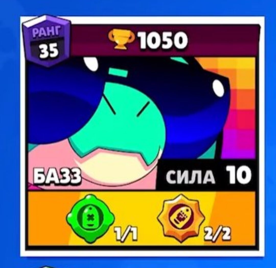 Базз Браво старс