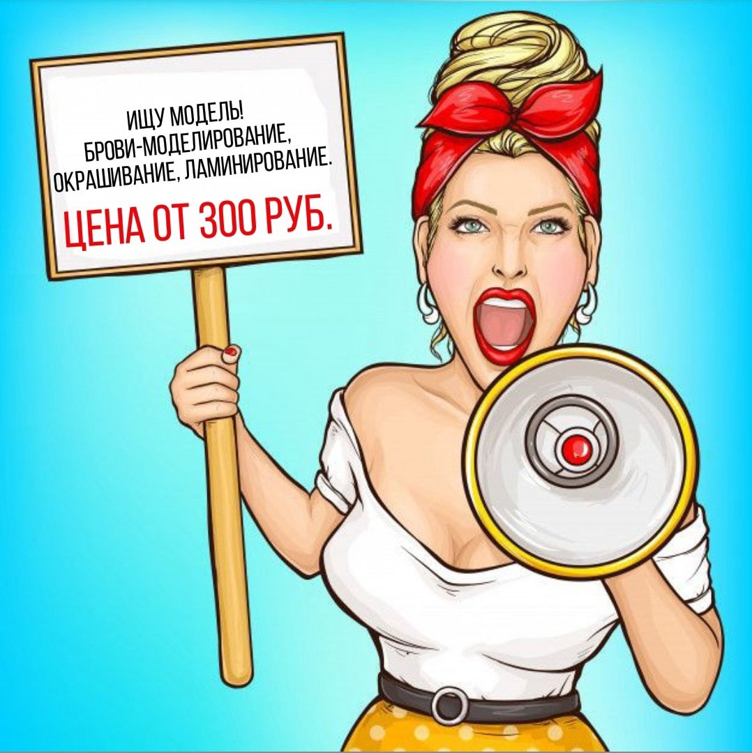 Смешные иллюстрации