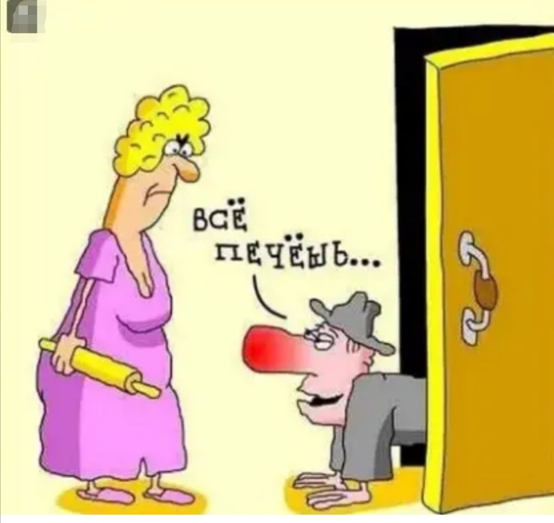 Женщина в гневе цитаты