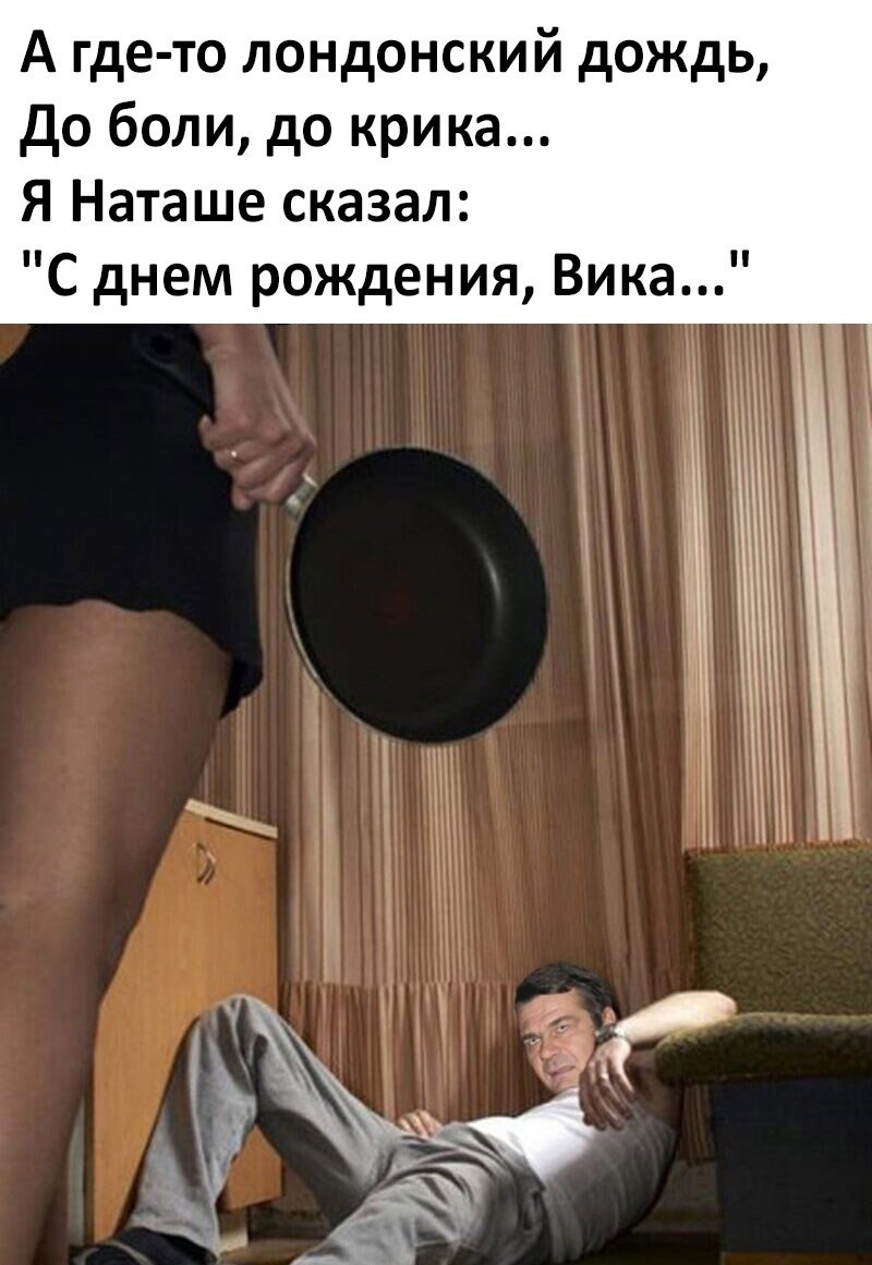 Суровая баба