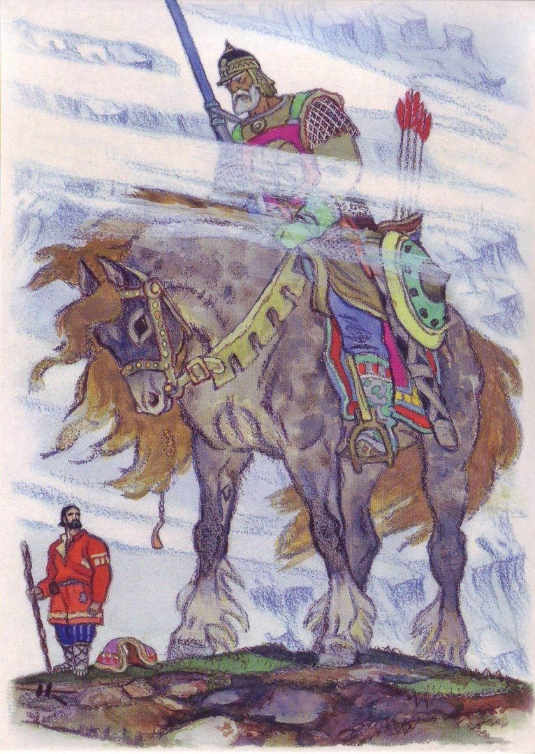 Ратоборец тату