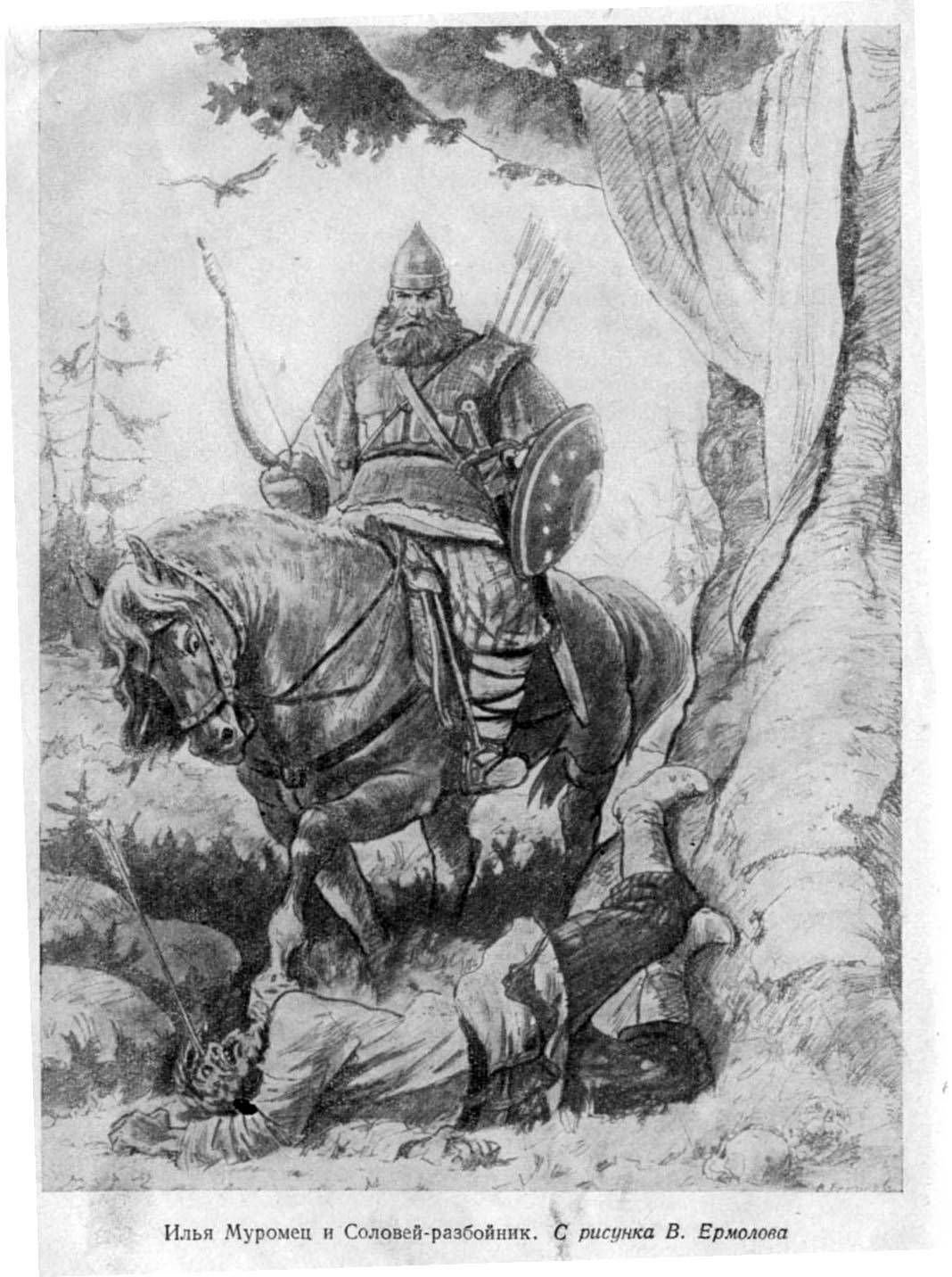 Славянские художники Игорь Ожиганов