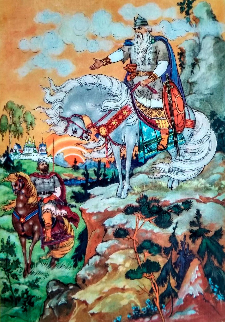 Русские богатыри имена