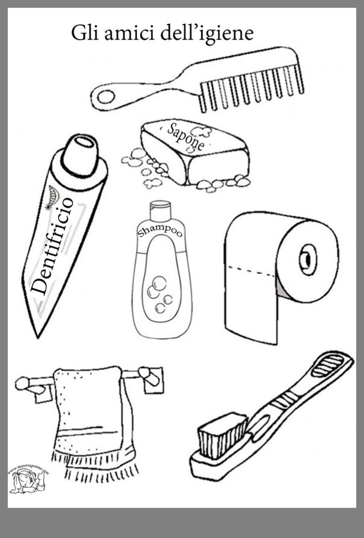 Средства гигиены для детей