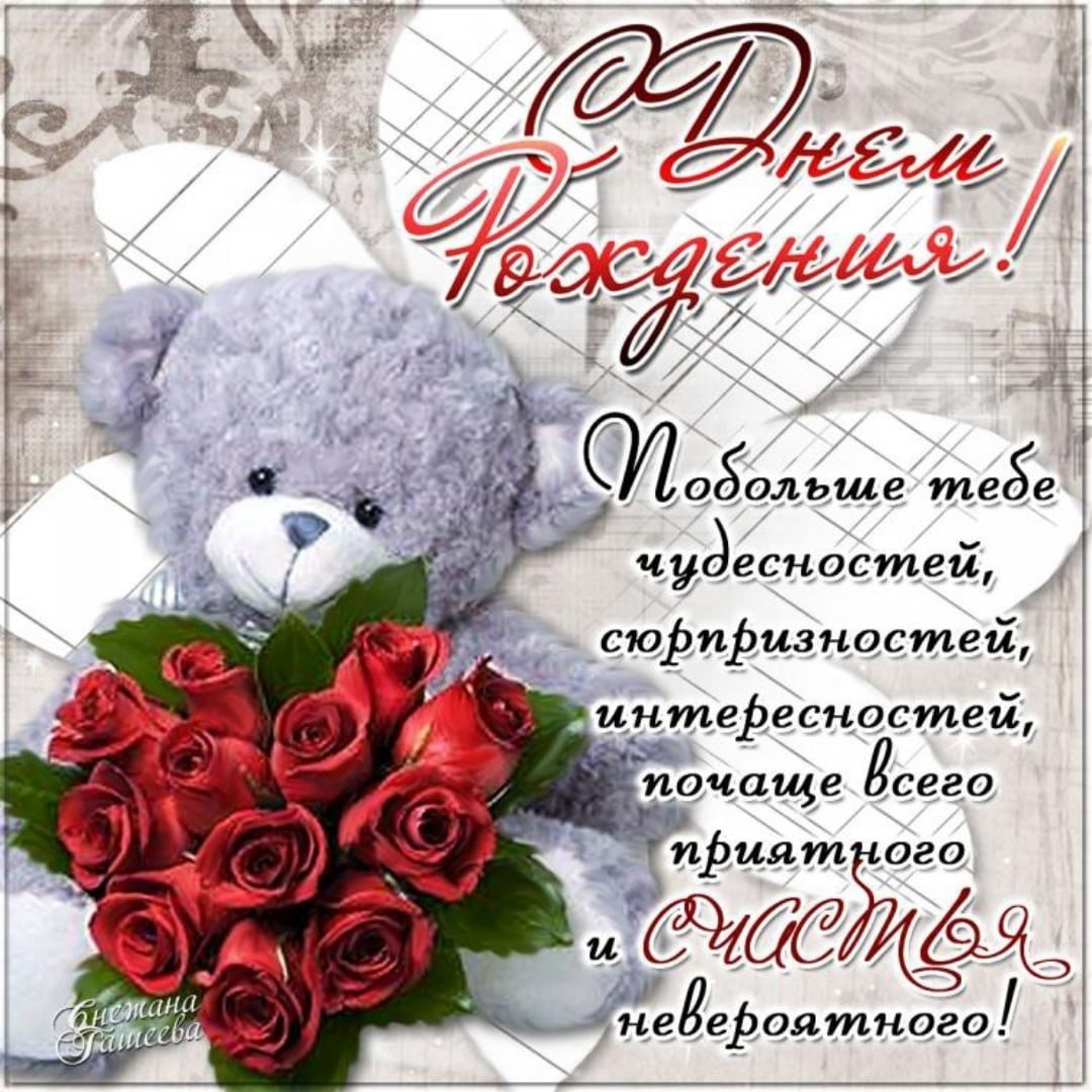 Фэшн рисунок