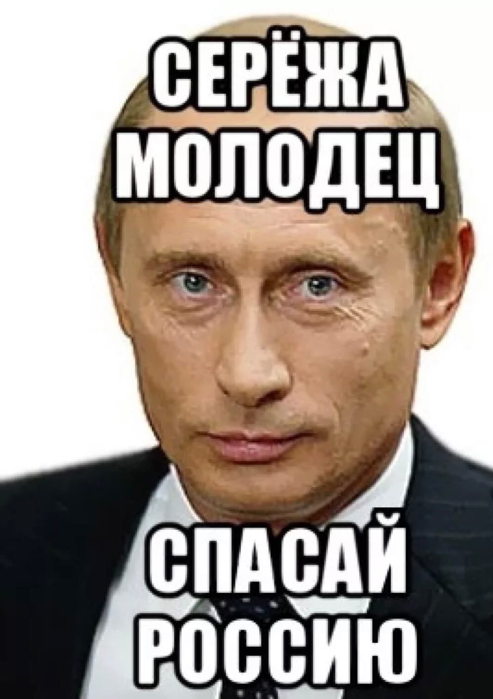 Поздравляю ты молодец