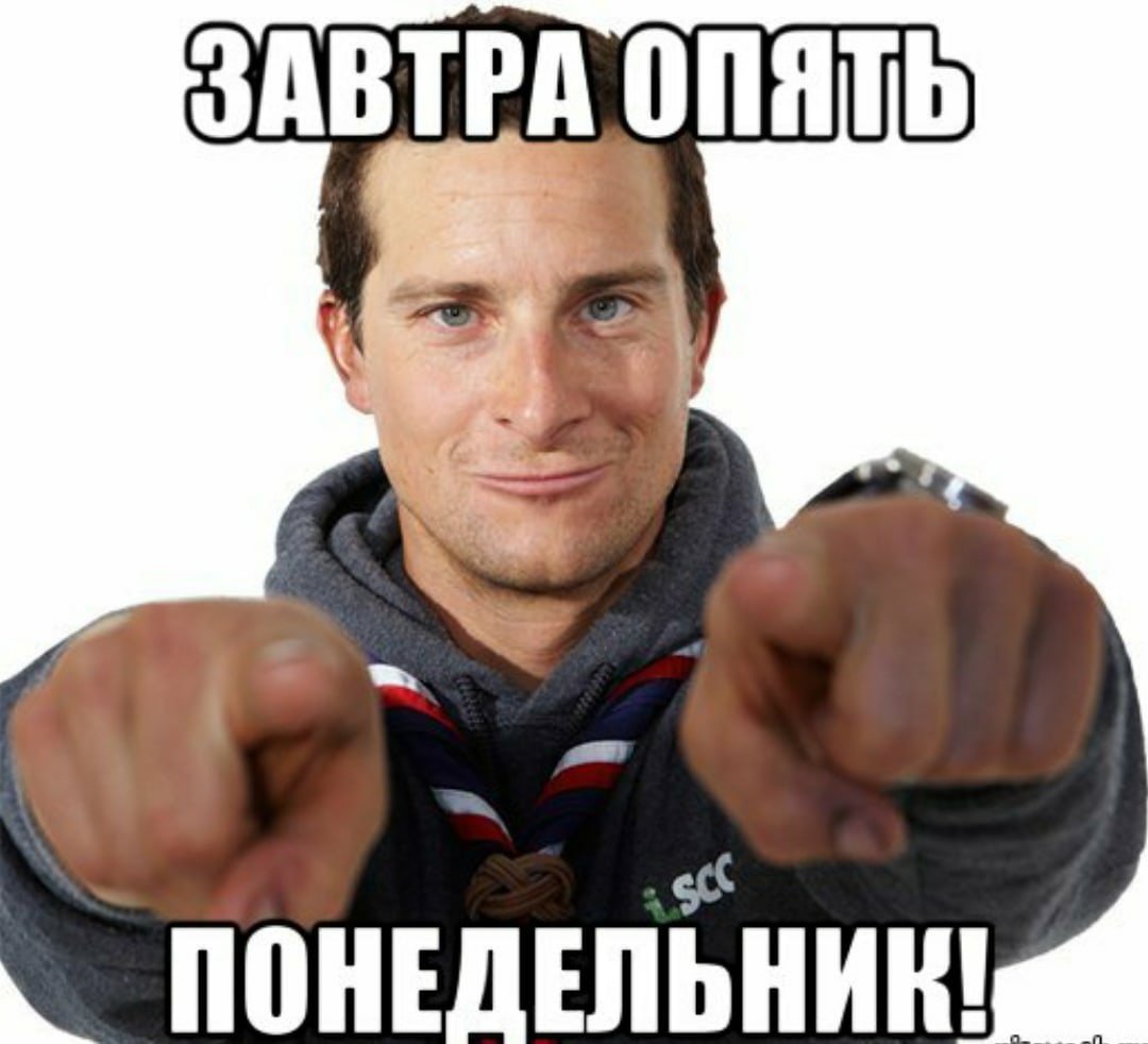 Смайл молодец