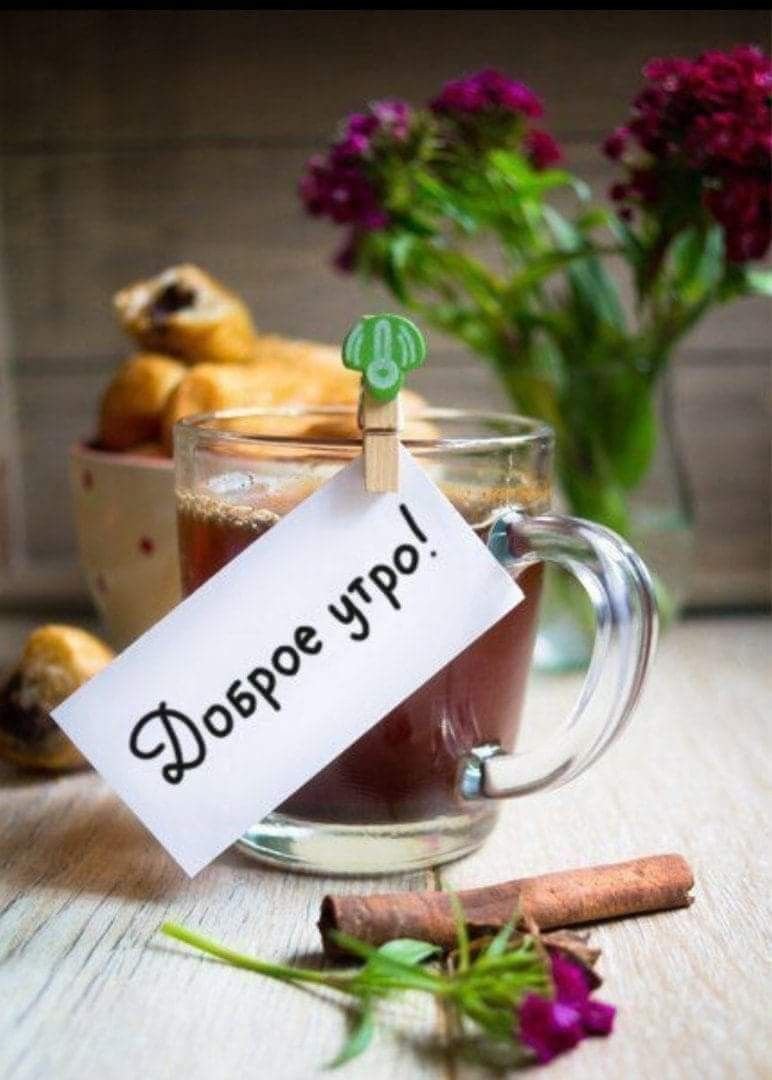 Кофе сказочное осеннее утро