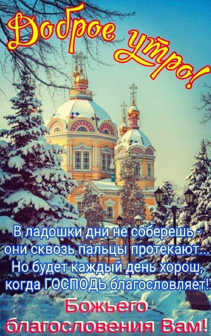 С наступающим праздником крещения