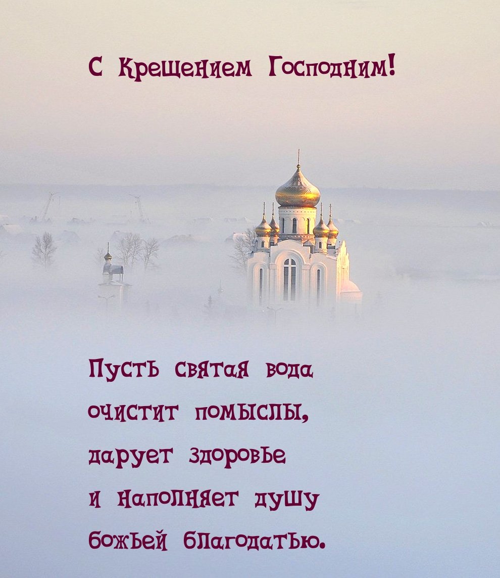 Белогорский монастырь Пермский зимой