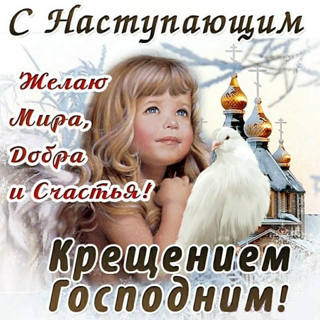 Доброе утро салон красоты