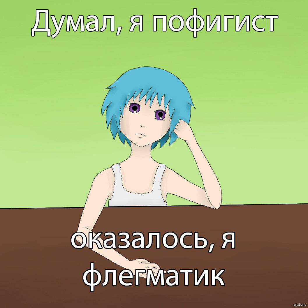 Черно белое настроение