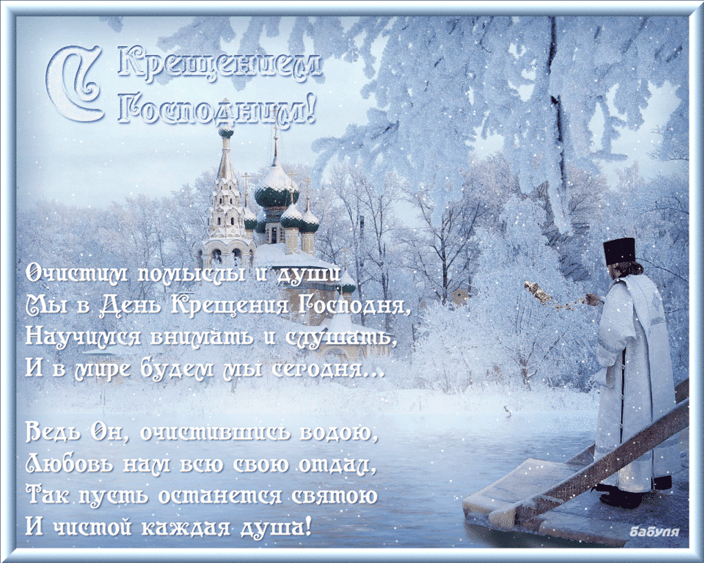 Доброе утро зима