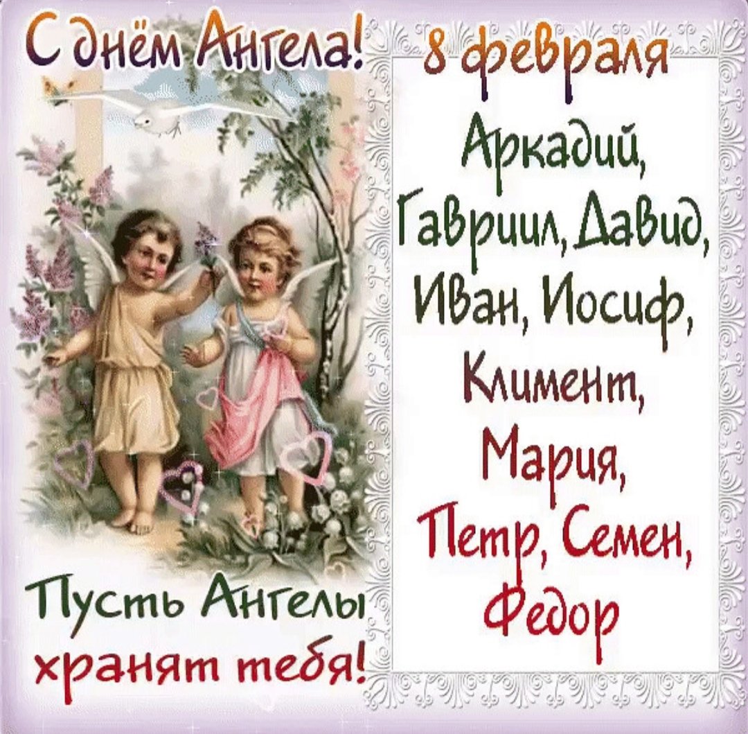 День пофигиста картинки