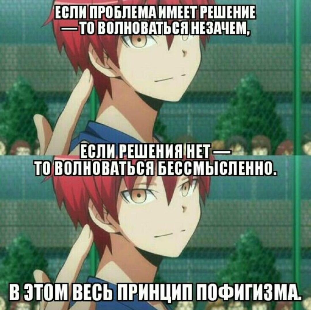 Я абсолютно спокоен